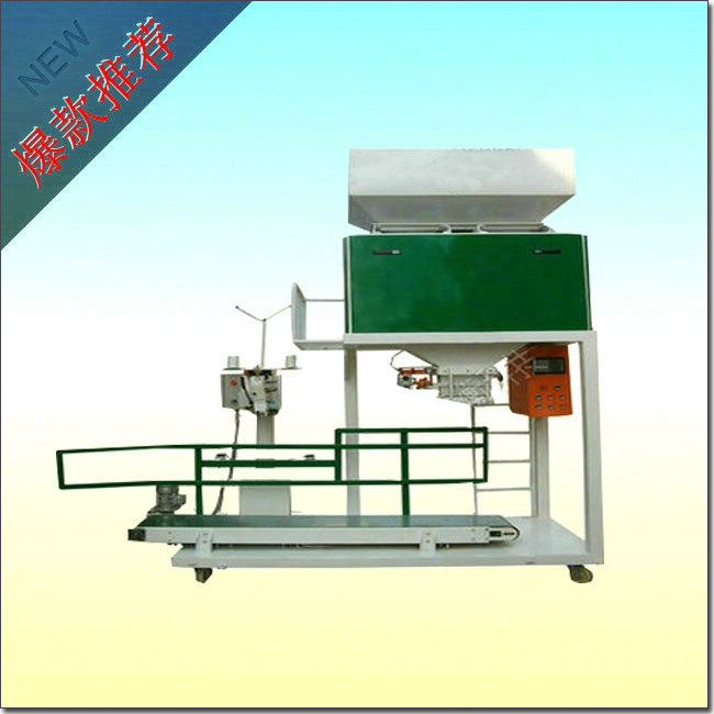 自動定量秤從市場需求出發